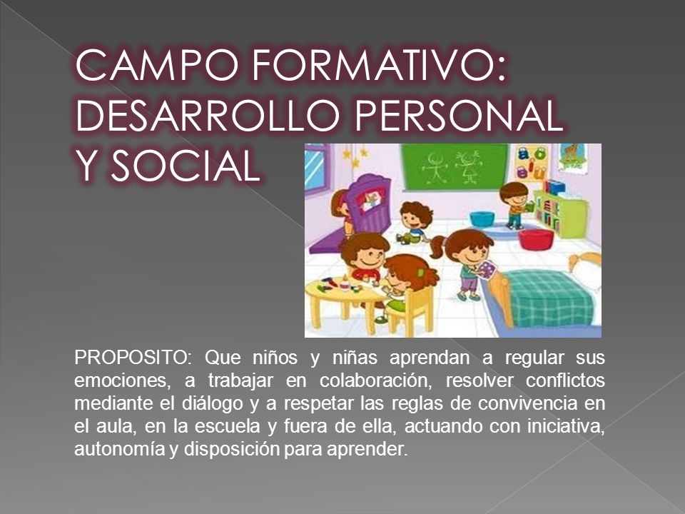 CAMPO FORMATIVO: DESARROLLO PERSONAL Y SOCIAL