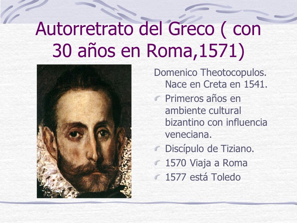 Autorretrato del Greco ( con 30 años en Roma,1571)