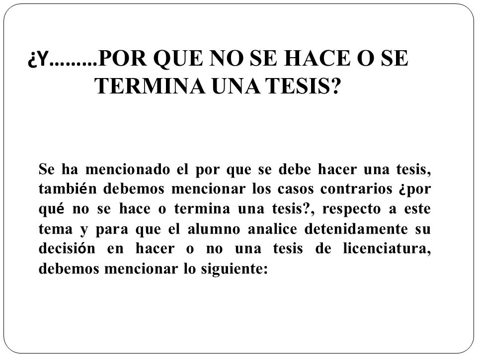 ¿Y………POR QUE NO SE HACE O SE TERMINA UNA TESIS