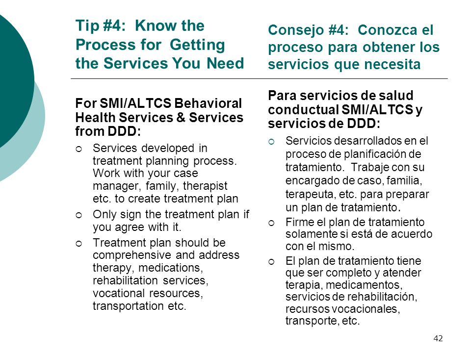Tip #4: Know the Process for Getting the Services You Need