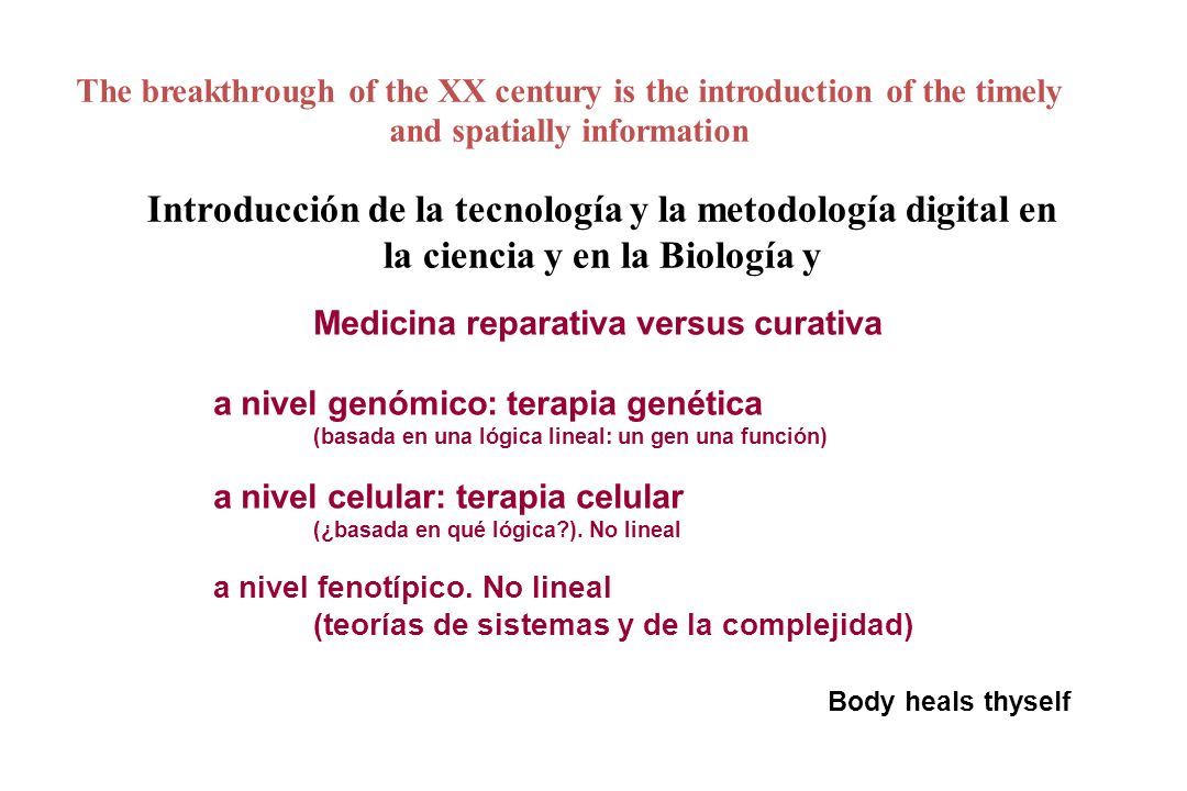 The breakthrough of the XX century is the introduction of the timely and spatially information