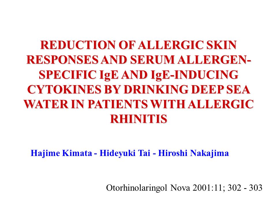 REDUCTION OF ALLERGIC SKIN RESPONSES AND SERUM ALLERGEN-SPECIFIC IgE AND IgE-INDUCING CYTOKINES BY DRINKING DEEP SEA WATER IN PATIENTS WITH ALLERGIC RHINITIS