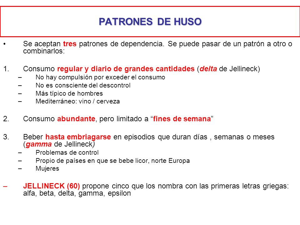 PATRONES DE HUSO Se aceptan tres patrones de dependencia. Se puede pasar de un patrón a otro o combinarlos: