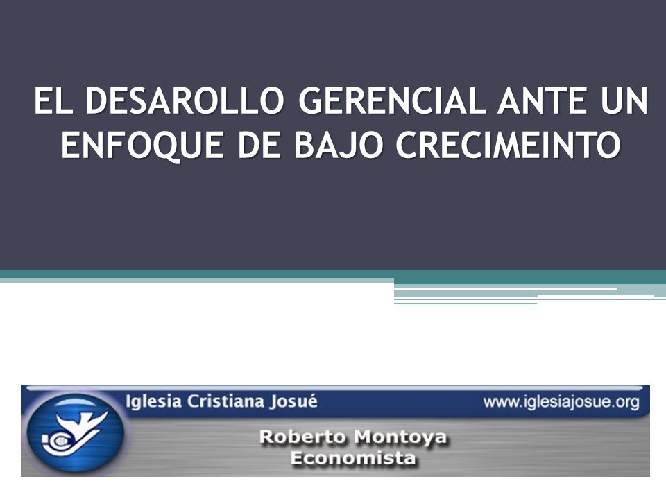 EL DESAROLLO GERENCIAL ANTE UN ENFOQUE DE BAJO CRECIMEINTO