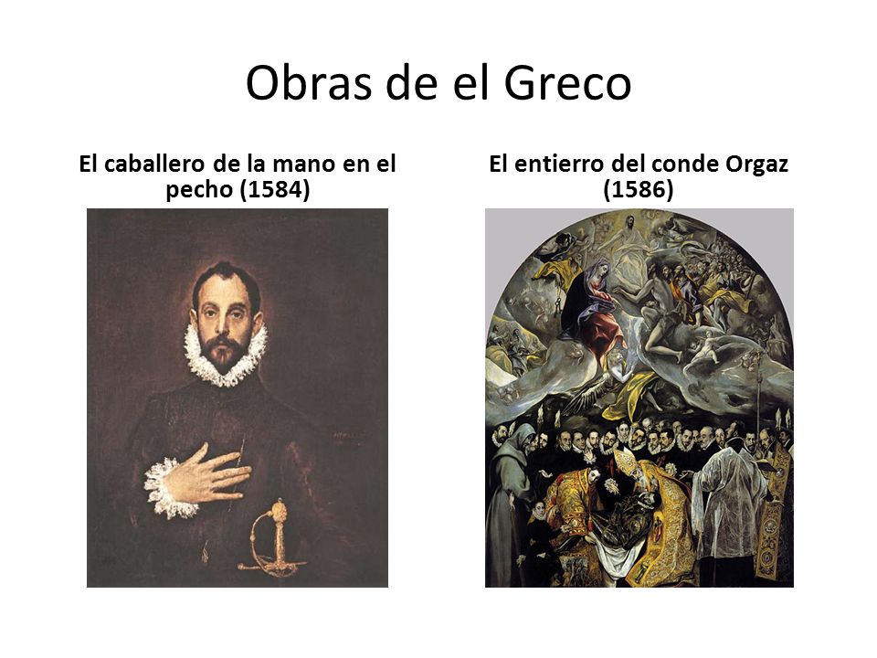 Obras de el Greco El caballero de la mano en el pecho (1584)