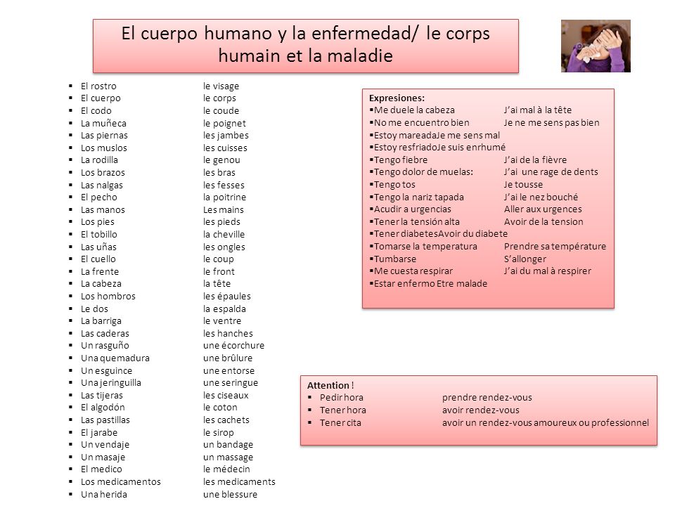 El cuerpo humano y la enfermedad/ le corps humain et la maladie