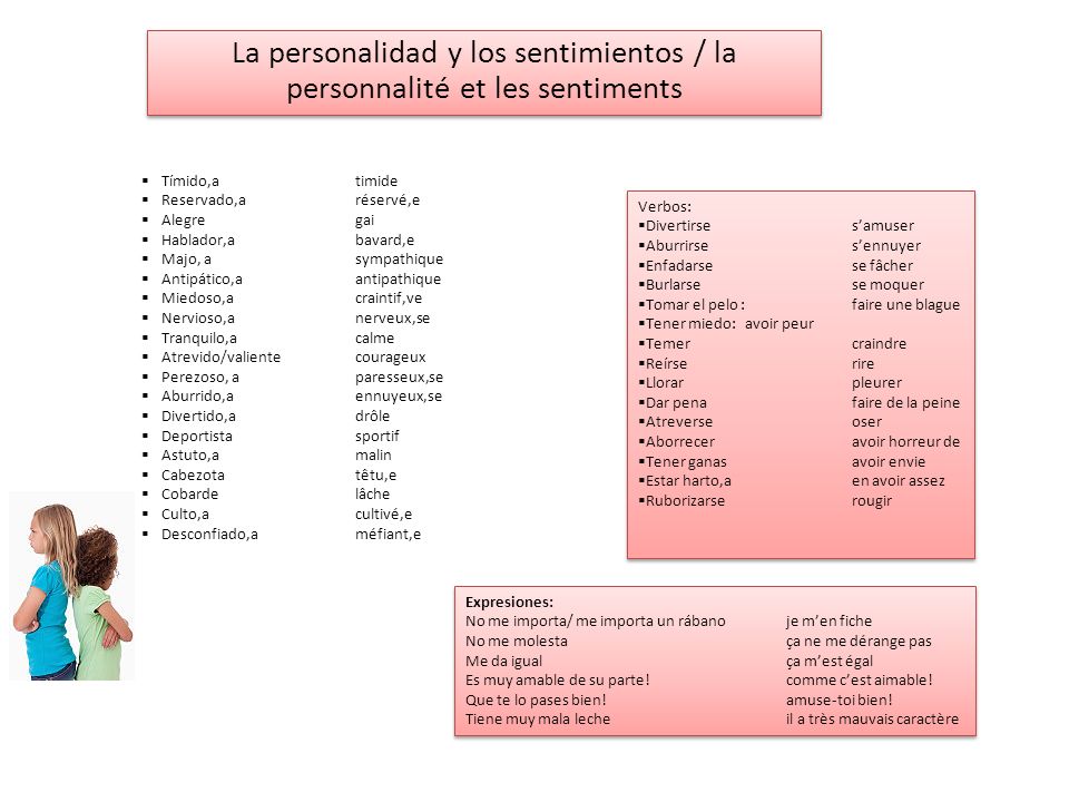 La personalidad y los sentimientos / la personnalité et les sentiments