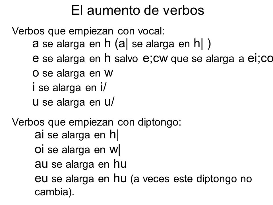 El aumento de verbos a se alarga en h (a| se alarga en h| )