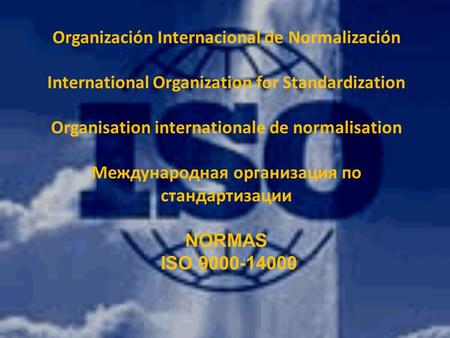 Organización Internacional de Normalización International Organization for Standardization Organisation internationale de normalisation Международная.