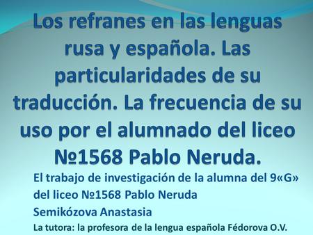 Los refranes en las lenguas rusa y española
