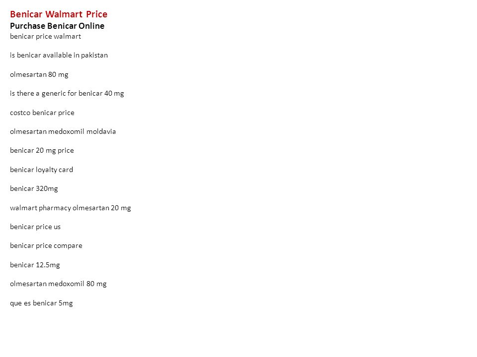 Benicar Prices