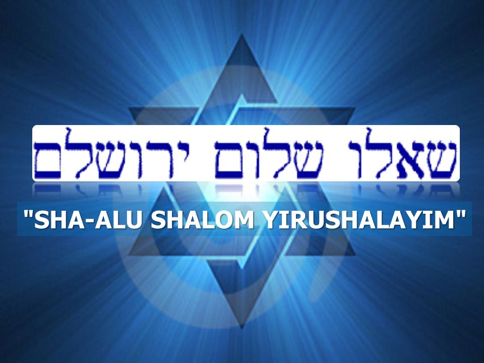 SHA-ALU SHALOM YIRUSHALAYIM. 'SHA-ALU' significa, “PEDIR” como
