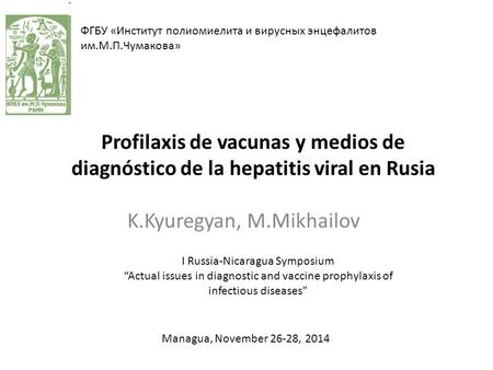 K.Kyuregyan, M.Mikhailov