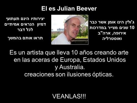 El es Julian Beever Es un artista que lleva 10 años creando arte en las aceras de Europa, Estados Unidos y Australia. creaciones son ilusiones ópticas.