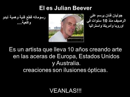 El es Julian Beever Es un artista que lleva 10 años creando arte en las aceras de Europa, Estados Unidos y Australia. creaciones son ilusiones ópticas.