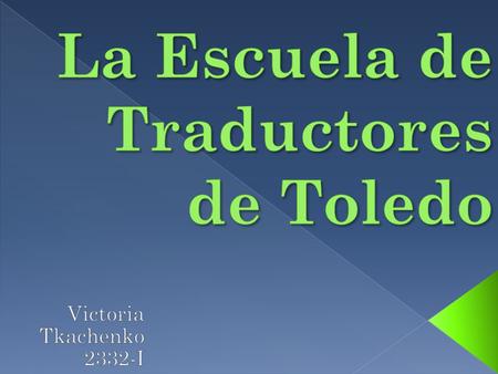 Varios factores contribuyeron a que Toledo se convirtiera en un vasto taller de traducción desde el que se irradió el conocimiento al resto de Europa.