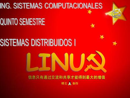 Un cortafuegos (o firewall en inglés ), es un elemento de hardware o software utilizado en las redes para prevenir algunos tipos de comunicaciones prohibidas.