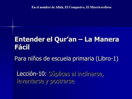 Entender el Qur’an – La Manera Fácil Para niños de escuela primaria (Libro-1) Lección-10: Súplicas al inclinarse, levantarse y postrarse En el nombre de.