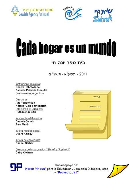 בית ספר יונה חי 2011- תשע''א - תשע'' ב 1 Institucion Educativa: Centro Hebreo Ioná Escuela Primaria Ioná Jai Buenos Aires, Argentina Directoras: Ana Yansenson.