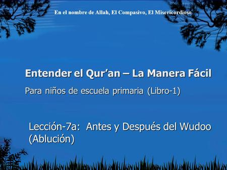 Lección-7a: Antes y Después del Wudoo (Ablución)