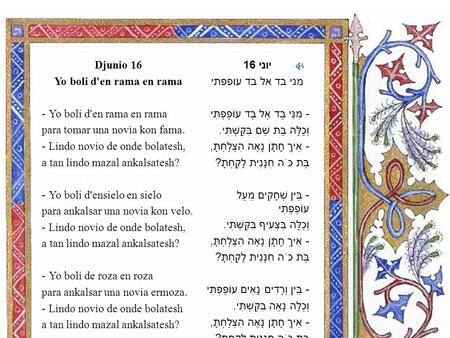 יוני 16 מני בד אל בד עופפתי - מִנִּי בַּד אֶל בַּד עוֹפַפְתִּי וְכַלָּה בַּת שֵׁם בִּקַּשְׁתִּי. - אֵיךְ חָתָן נָאֶה הִצְלַחְתָּ, בַּת כֹּה חִנָּנִית לָקַחְתָּ
