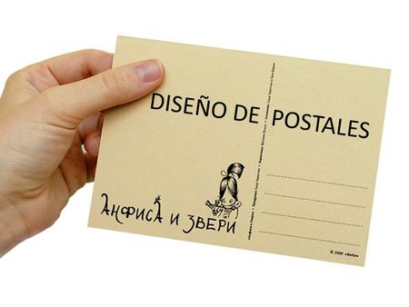 DISEÑO DE POSTALES.