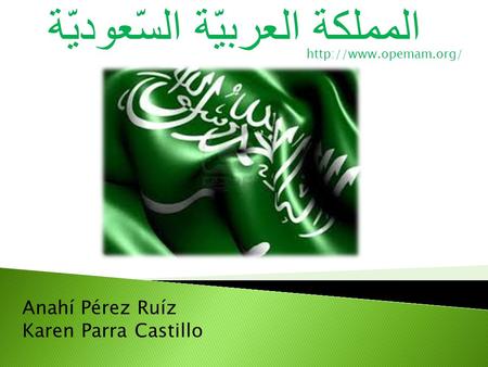 Anahí Pérez Ruíz Karen Parra Castillo المملكة العربيّة السّعوديّة