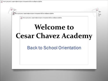 Welcome to Cesar Chavez Academy Back to School Orientation.