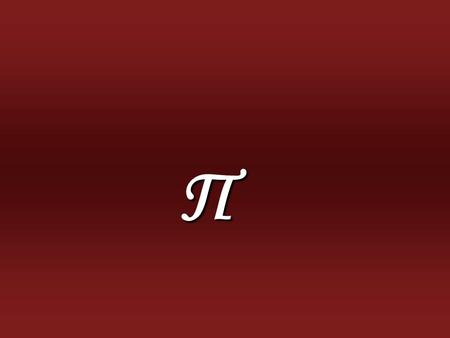 Π.