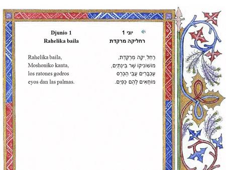 יוני 1 רחליקה מרקדת רָחֵלִֽיקָה מְרַקֶּדֶת, מוֹשׁוֹנִיקוֹ שָׁר בֵּינְתַיִם, עַכְבָּרִים עֲבֵי הַכֶּרֶס מוֹחֲאִים לָהֶם כַּפַּיִם. Djunio 1 Rahelika baila.