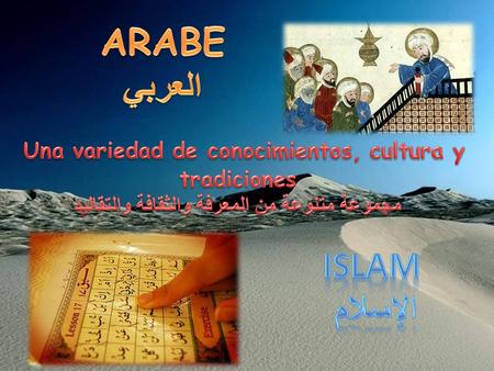 ARABE العربي ISLAM الإسلام