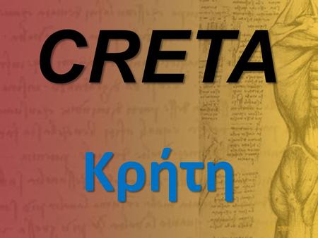 CRETA Κρήτη.