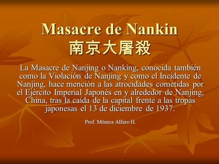 Masacre de Nankin 南京大屠殺