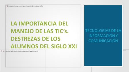 TECNOLOGIAS DE LA INFORMACIÓN Y COMUNICACIÓN