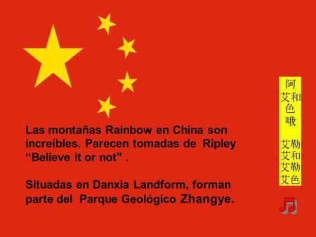 Las montañas Rainbow en China son increíbles. Parecen tomadas de Ripley “Believe it or not. Situadas en Danxia Landform, forman parte del Parque Geológico.