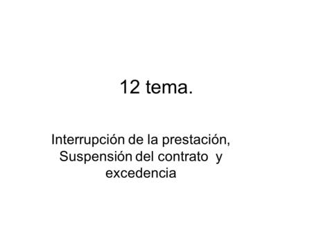 Interrupción de la prestación, Suspensión del contrato y excedencia