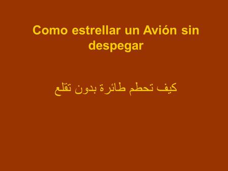 Como estrellar un Avión sin despegar كيف تحطم طائرة بدون تقلع.