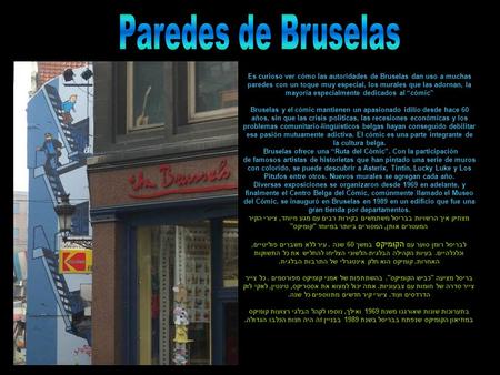 Es curioso ver cómo las autoridades de Bruselas dan uso a muchas paredes con un toque muy especial, los murales que las adornan, la mayoría especialmente.