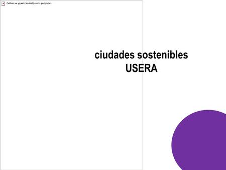 Ciudades sostenibles USERA. 1. En medio ambiente como base.