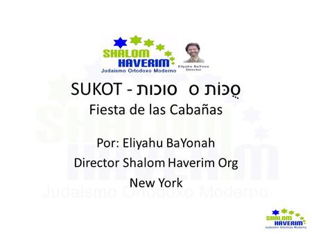 SUKOT - סוכות‎ o סֻכּוֹת