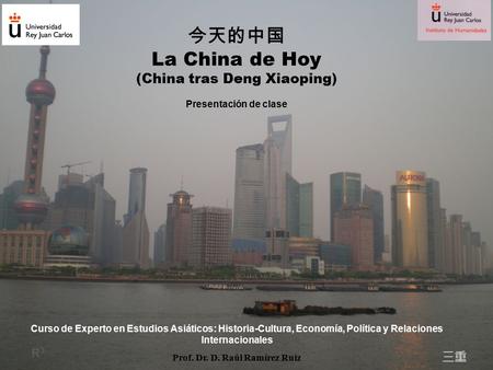 今天的中国 La China de Hoy (China tras Deng Xiaoping) Presentación de clase Curso de Experto en Estudios Asiáticos: Historia-Cultura, Economía, Política y Relaciones.