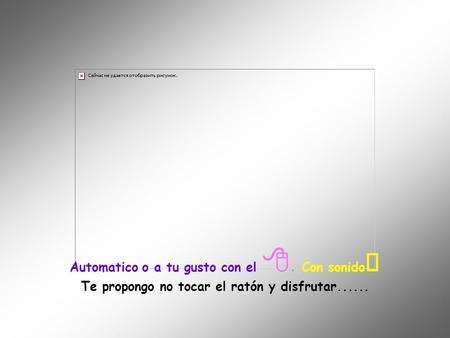 Automatico o a tu gusto con el . Con sonido  Te propongo no tocar el ratón y disfrutar......