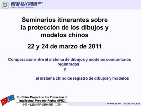 Seminarios itinerantes sobre la protección de los dibujos y modelos chinos 22 y 24 de marzo de 2011 Comparación entre el sistema de dibujos y modelos comunitarios.
