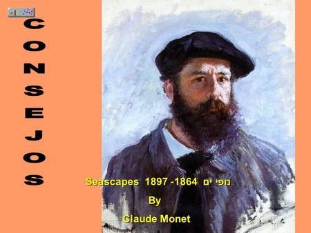 CONSEJOS Seascapes נופי ים 1864- 1897 By Claude Monet.