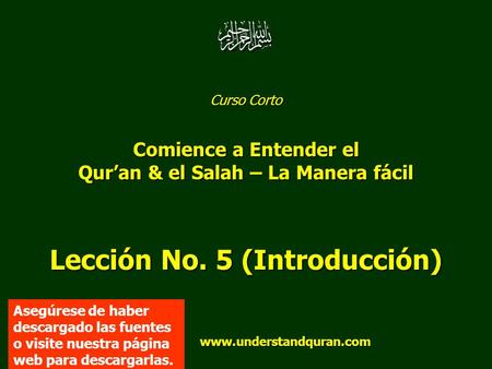 Qur’an & el Salah – La Manera fácil Lección No. 5 (Introducción)