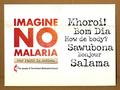 Sintomas de la Malaria: escalofríos nauseas convulsiones fuertes dolores de cabeza dolores musculares, debilidad fiebre alta (106 o F) Qué es Malaria.
