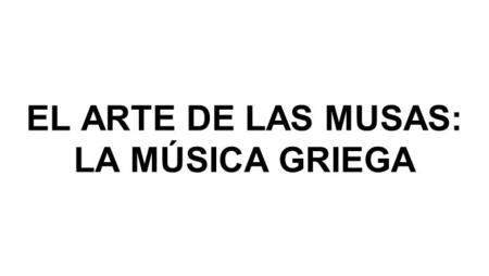 EL ARTE DE LAS MUSAS: LA MÚSICA GRIEGA