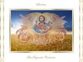 Ciclo C Domingo VI del Tiempo de Pascua «Si alguien me ama, guardará mis palabras, y mi Padre lo amará. Entonces vendremos a él para poner nuestra morada.
