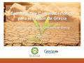 Estrategia de Cambio Climático para el cantón de Grecia Comisión de Cambio Climático de Grecia Junio 2015.