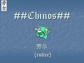 ##Chinos## 劳尔 ( rullee ) ( rullee ). !!Chinitos matematicos!! HABIA UNA VEZ, DOS MATEMATICOS CHINOS QUE ANDABAN DE VIAJE POR NEW YORK, PERO UNA NOCHE.